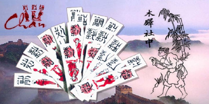 Tìm hiểu đôi nét về bài Chắn